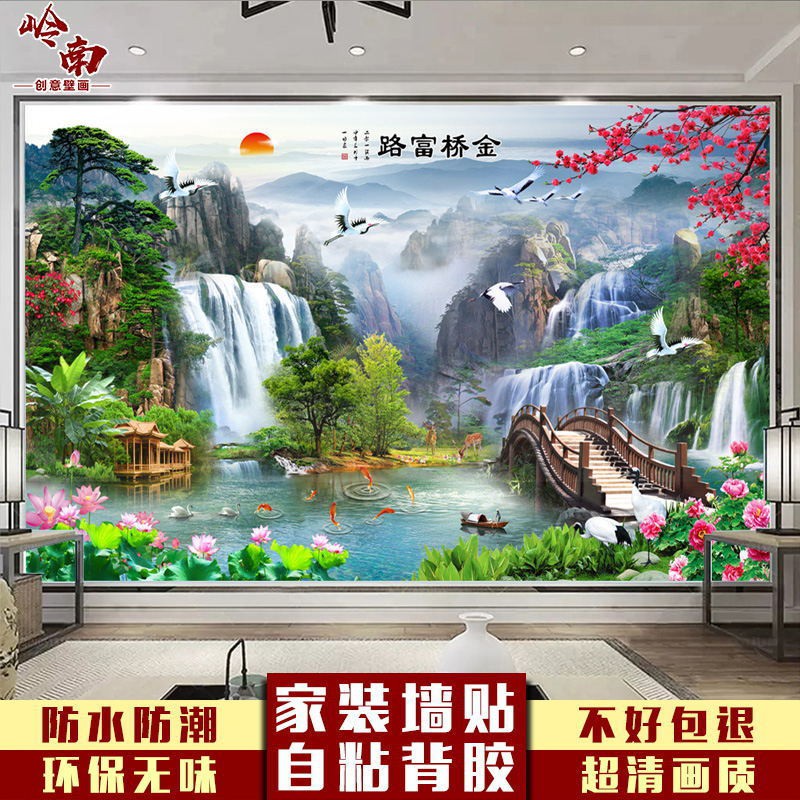 新品現貨 中式客廳沙發背景墻貼畫自粘壁紙墻上壁畫山水風景畫裝飾畫墻貼紙風水畫國畫山水畫字畫客廳裝飾畫轉運開運幸運