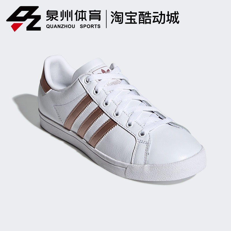 Adidas/阿迪達斯 COAST STAR 三葉草女子低幫運動休閒闆鞋 EE6201