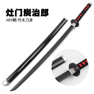 鬼滅之刃日輪刀金屬灶門炭治郎我妻善逸cos刀合金蝴蝶忍木刀道具 蝦皮購物