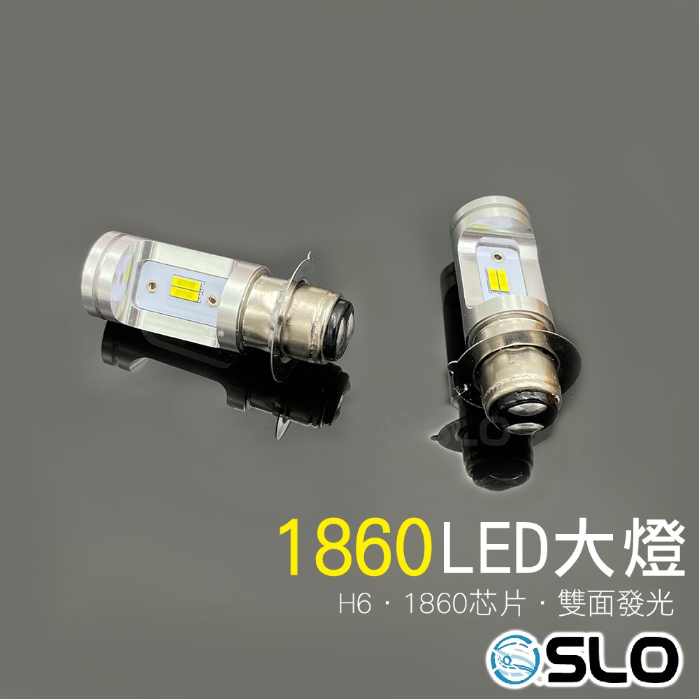 機車交流led的價格推薦 21年6月 比價比個夠biggo