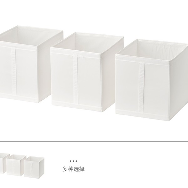 Ikea玩具收納盒 Ptt討論與高評價商品 21年7月 飛比價格