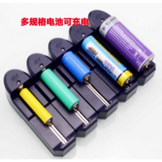 智慧型單槽充電器正品南孚環高 18650、14500、10400、16340鋰電池通用充電器南孚環高智慧型 鋰電池