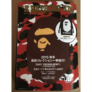 A BATHING APE 絕版日雜專刊（附揹包）全新