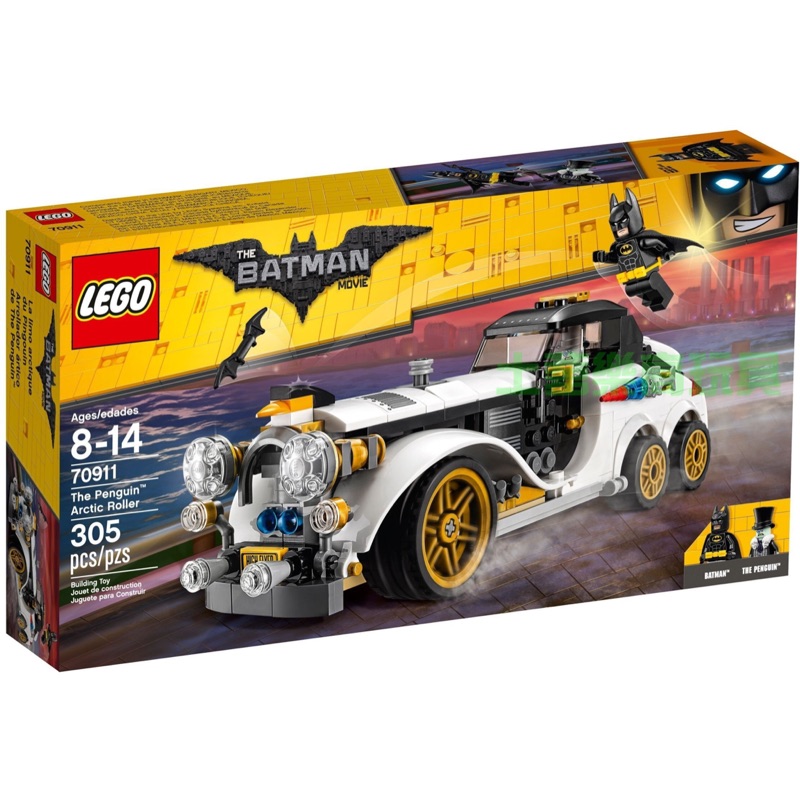 （已售）LEGO 70911 蝙蝠俠 企鵝北極飛車 The Penguin™ Arctic Roller