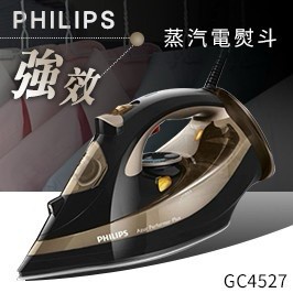 【遼寧236】PHILIPS 飛利浦 Azur Performer Plus 蒸氣電熨斗 GC4527 台灣代理商公司貨