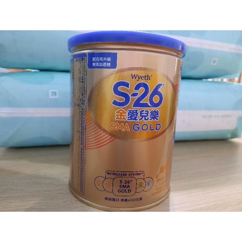 S26 金愛兒樂 400g,全新未開封#挑戰蝦皮最低價