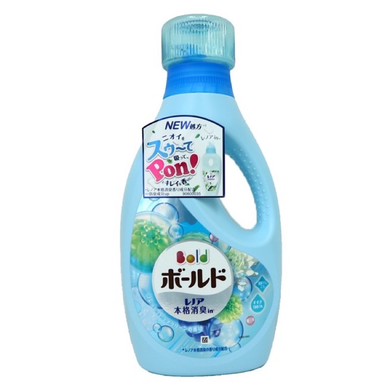 日本P&amp;G~ARIEL超濃縮抗菌洗衣精