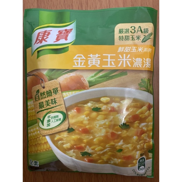 【可蝦皮店到店】康寶 金黃玉米濃湯56.3克