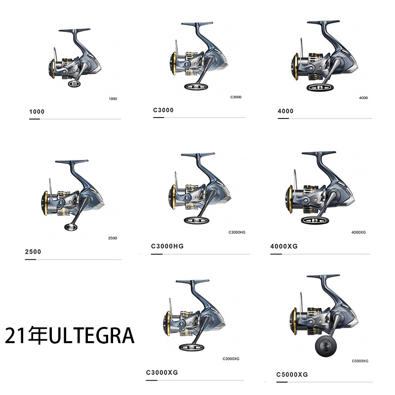 《SHIMANO》21 ULTEGRA 紡車捲線器 海釣 海釣場 路亞 船釣 磯釣 中壢鴻海釣具館