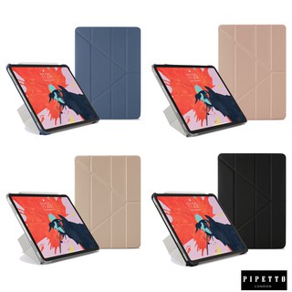 英國Pipetto iPad Pro 11吋 2018 Origami 多角度 折疉 保護殼