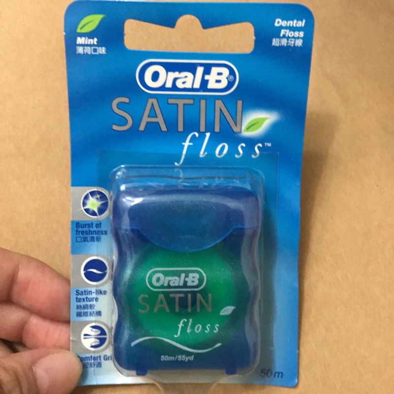 Oral-B 歐樂B 超滑牙線50公尺