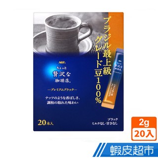 日本 AGF 贅澤最上級即溶咖啡-香醇 (40g) 現貨 蝦皮直送