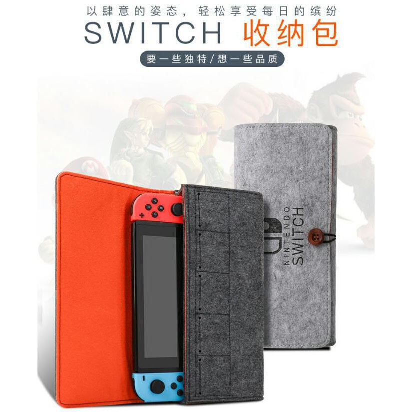 switch收納包 任天堂switch便攜手拿毛氈軟包switch lite主機保護包