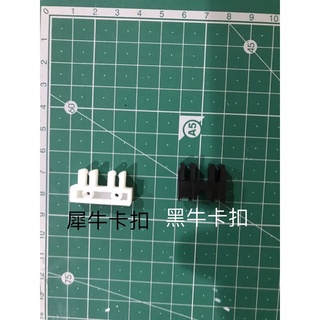 百獸戰隊 DX 合體 卡扣 翻模 犀牛 黑牛