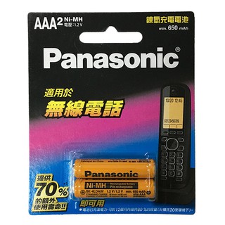 【Panasonic 國際牌】BK-4LDAW2BTW /BK-4LDAW2BTW 原廠4號AAA即可用無線電話專用鎳氫