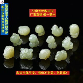 和田玉12生肖吊墜立體保真玉兔鼠虎龍馬羊猴豬本命年禮物玉石