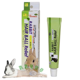 ◆趴趴兔牧草◆Sanko 青木瓜 化毛膏 50克 兔 幫助排毛