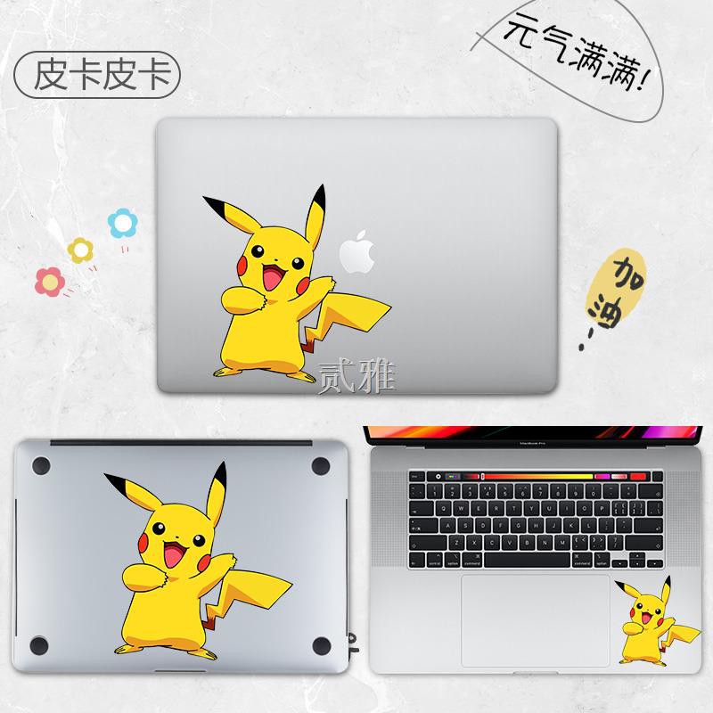 ﺴ筆筆款macbookair 13 3蘋果電腦貼紙macbook Pro16貼膜筆記本保護膜12全套15 4 蝦皮購物