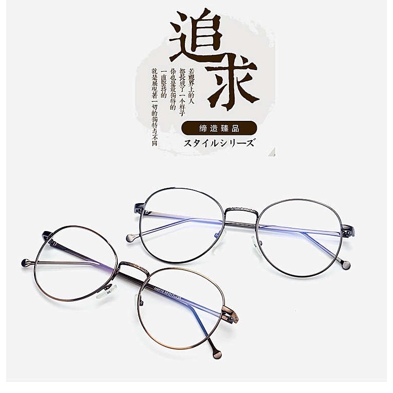 韓國ulzzang原宿復古圓框可愛眼鏡架女金屬男女文藝雕花 93