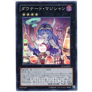 掃興書呆魔術師的價格推薦 2021年11月 比價比個夠biggo