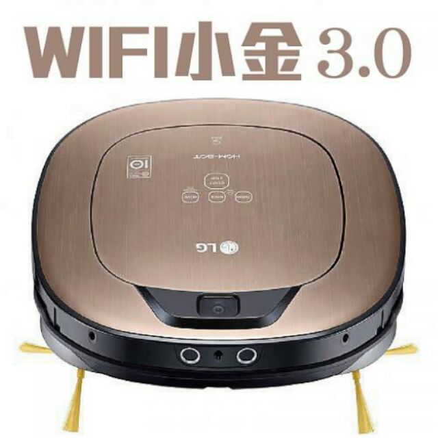 LG WIFI版 變頻掃地機器人 小金3.0 暗金特仕版