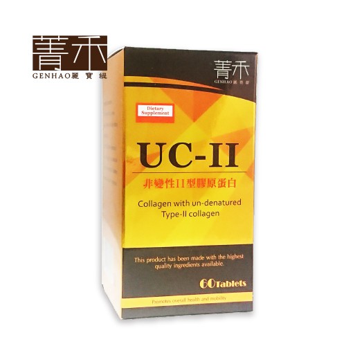 菁禾GENHAO非變性二型膠原蛋白(60粒/盒)