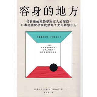 走得慢才是快藍白拖著 蝦皮購物