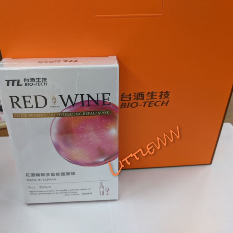 台酒vinata 紅酒精華多重修護面膜 （5片一盒）