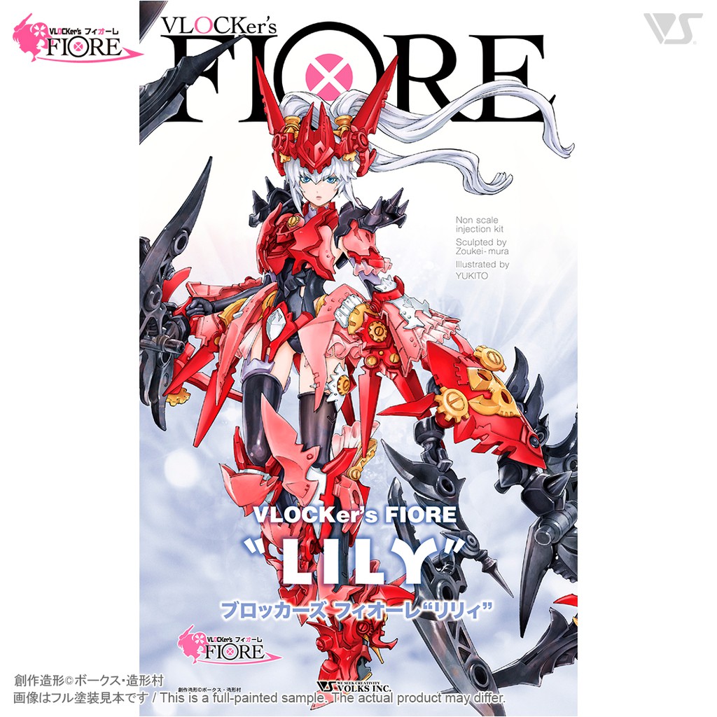 【喵喵模型坊】造型村 VOLKS VLOCKer's FIORE #11 LILY 百合 機娘組裝 模型