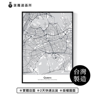 城市地圖 • 皇后區 - 地圖掛畫/城市掛畫/紐約/美國/辦公室/工作