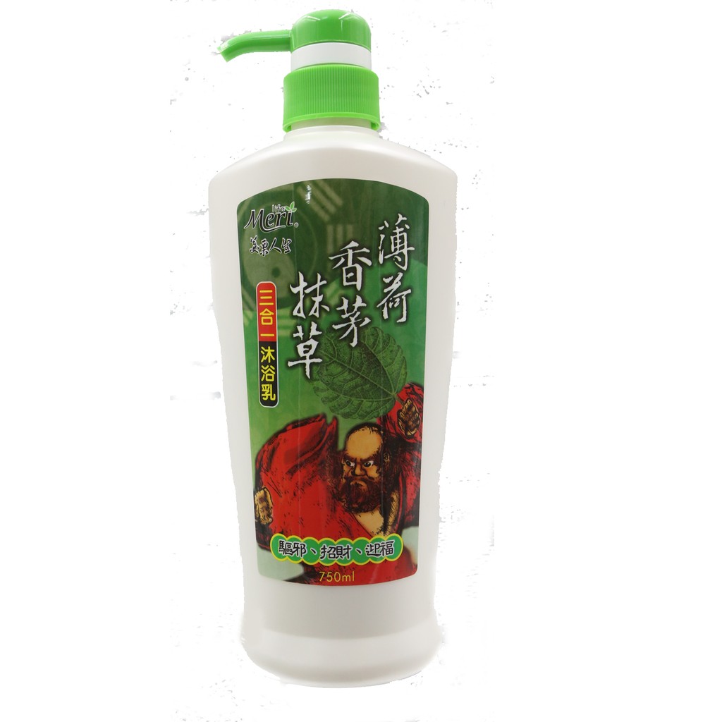 三合一香茅 抹草 薄荷沐浴乳 蝦皮購物