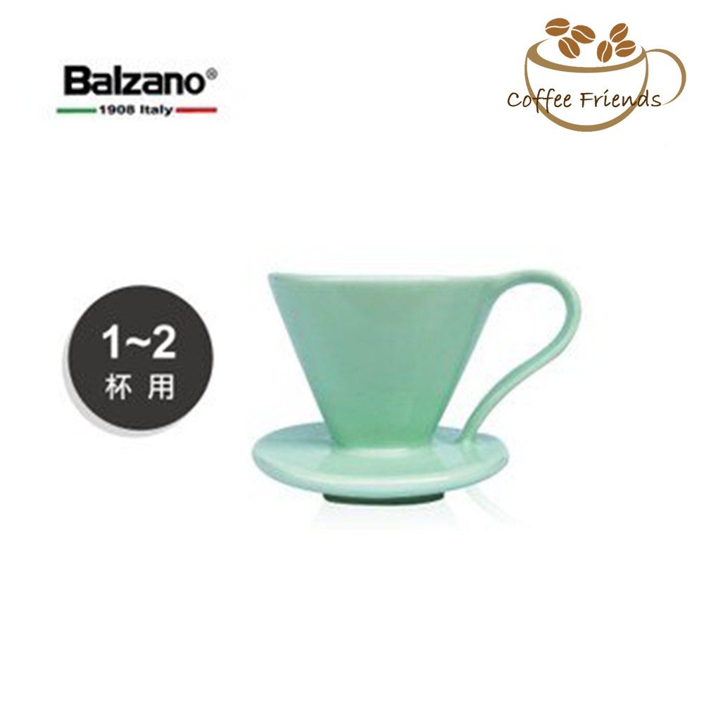 義大利Balzano花瓣濾杯 1~2杯(BZ-CD1101W/BZ-CD1101G)