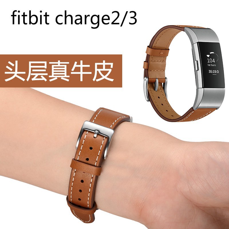 fitbit charge3智能手環表帶 Fitbit Charge2/3表帶 頭層真皮表帶腕帶易拆手表牛皮表帶