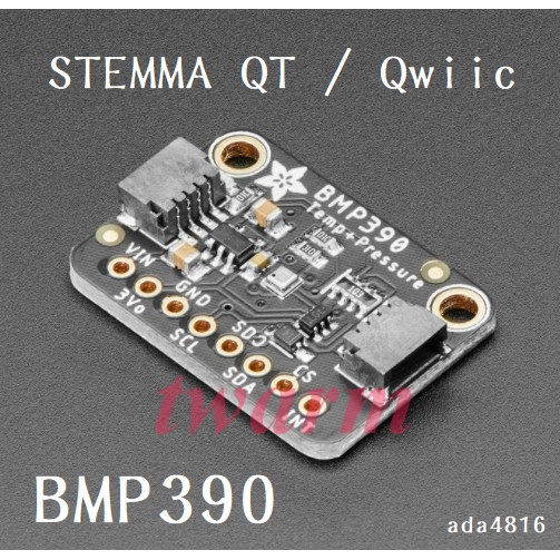 新版 BMP390 Precision 精密氣壓 和 高度計 (ada4816)STEMMA QT / Qwiic