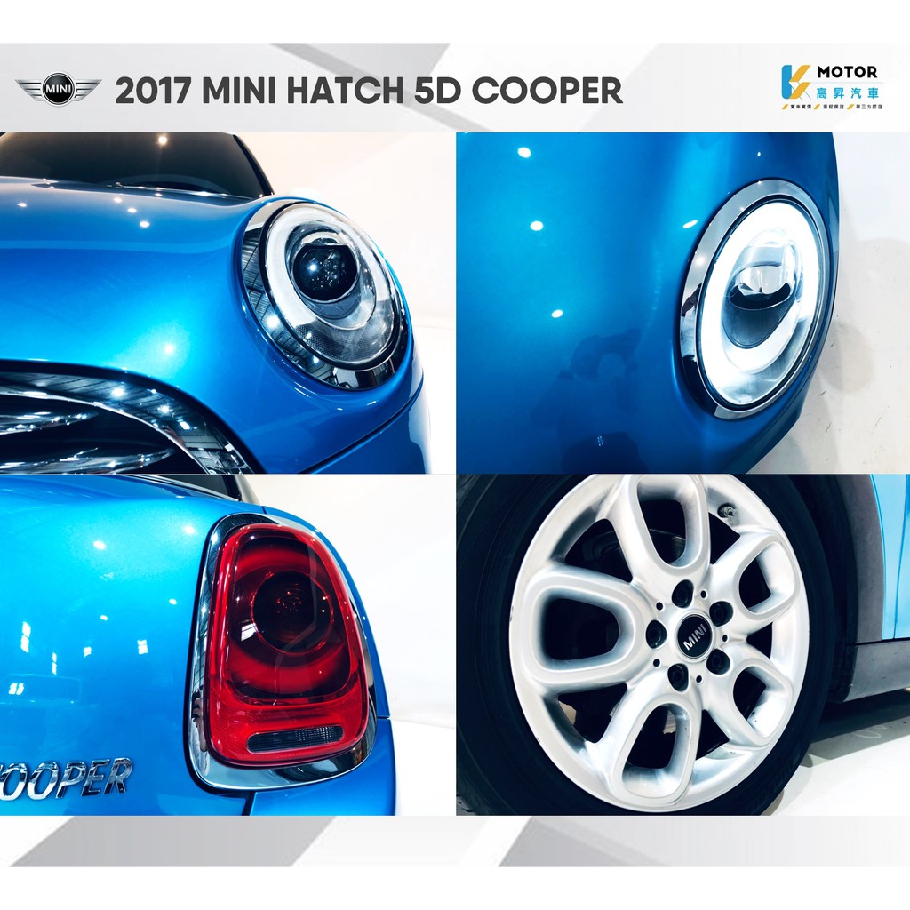 17 Mini Hatch 1 5l 5d Cooper F55型 新古車 二手車 中古車 蝦皮購物