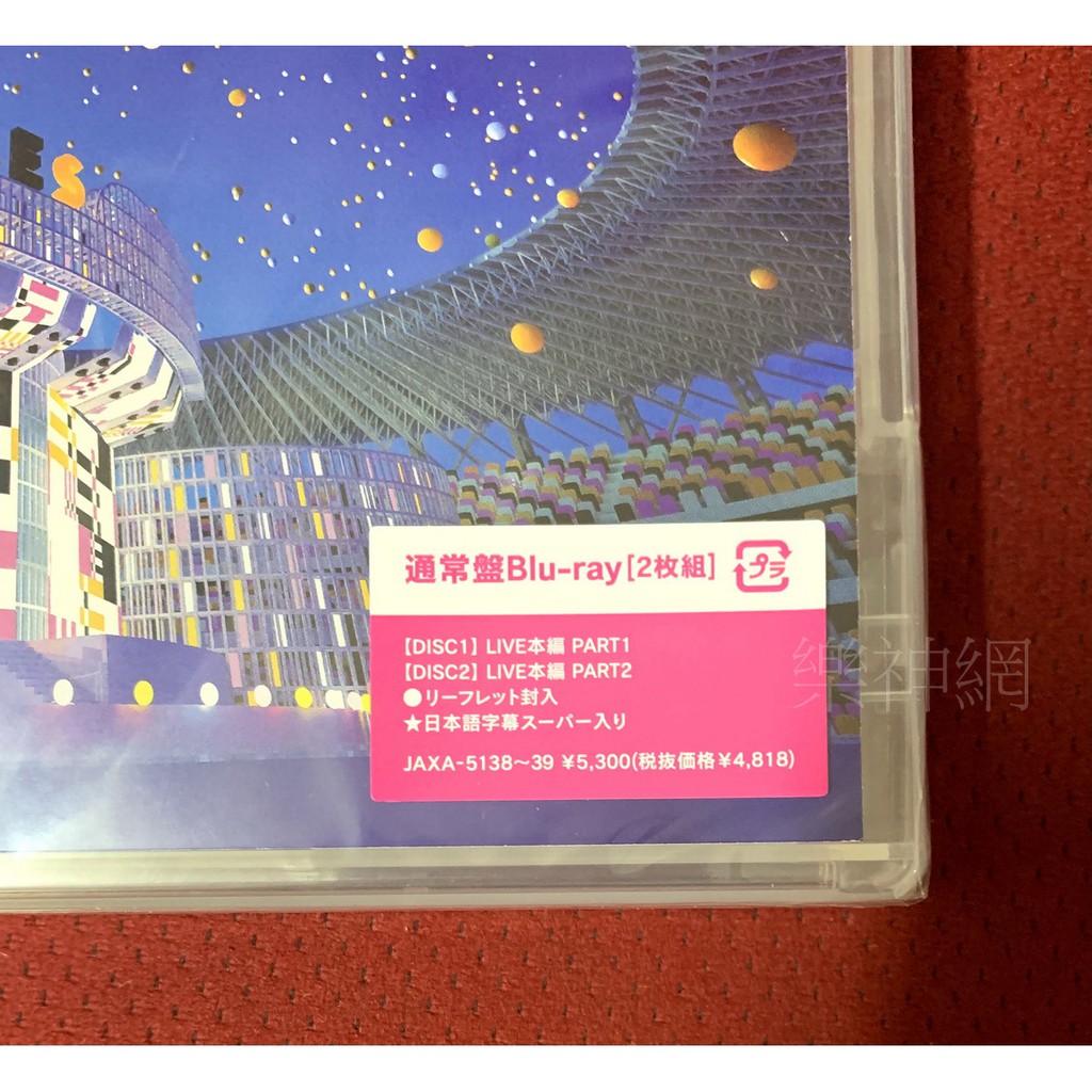 22 新作 未開封 初回限定盤 国立競技場 Blu Ray At アラフェス 嵐 ミュージック Belgochilena Cl