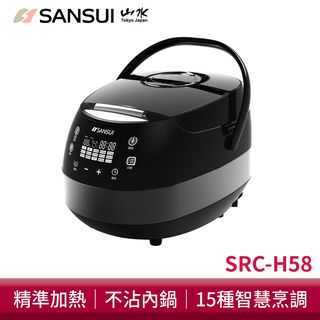 SANSUI山水 智能萬用鍋 SRC-H58 完勝十大廚電 電鍋 電子鍋 舒肥 煎煮炒 贈不沾陶瓷內鍋 現貨 廠商直送