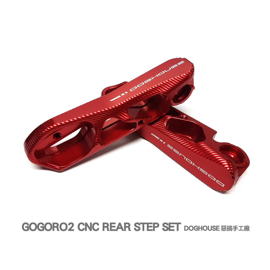 MK精品 惡搞手工場 飛旋踏板 腳踏桿 CNC 適用 gogoro 2 狗肉 2 紅色