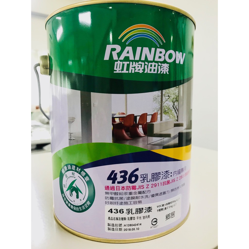 虹牌百合白436的價格推薦 22年9月 比價比個夠biggo