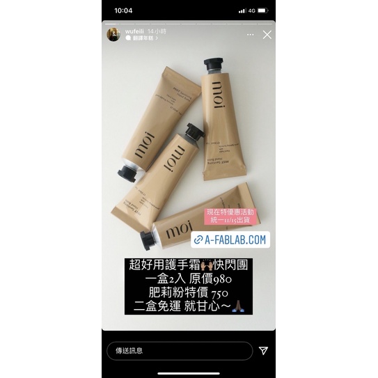 Moi 護手霜的價格推薦 21年12月 比價比個夠biggo