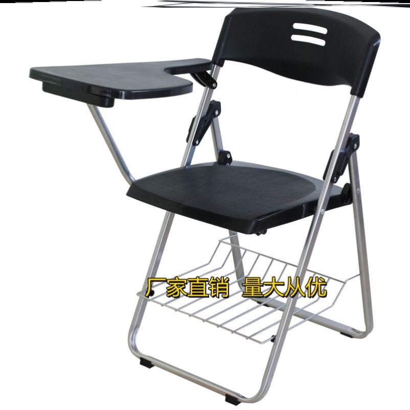 【廠傢直銷 】培訓椅新聞椅課桌椅會議折疊椅塑鋼椅子學生辦公椅帶寫字闆椅