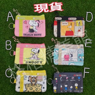 LeSportsac 🌻證件夾 卡片夾 零錢卡包（2437）全新現貨
