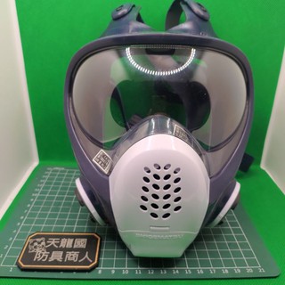 【天龍國防具商人】🔥現貨。重松製作所 tw088全面體防毒面具 有通話膜，比3m ff402還要輕巧好用