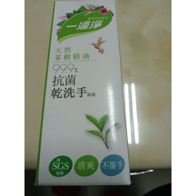 一滴淨  抗菌 乾洗手 凝露 （60g）