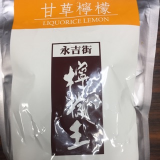 24H內出貨 250/包 香港 只賣現貨 永吉街 甘草檸檬 檸檬王 水蜜桃乾 蝦皮最低價