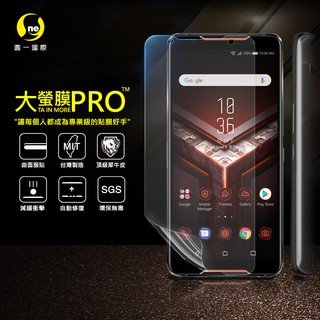O-ONE【大螢膜PRO】ASUS ROG Phone ZS600KL 犀牛皮曲面修復膜 華碩 背貼 螢幕保護貼