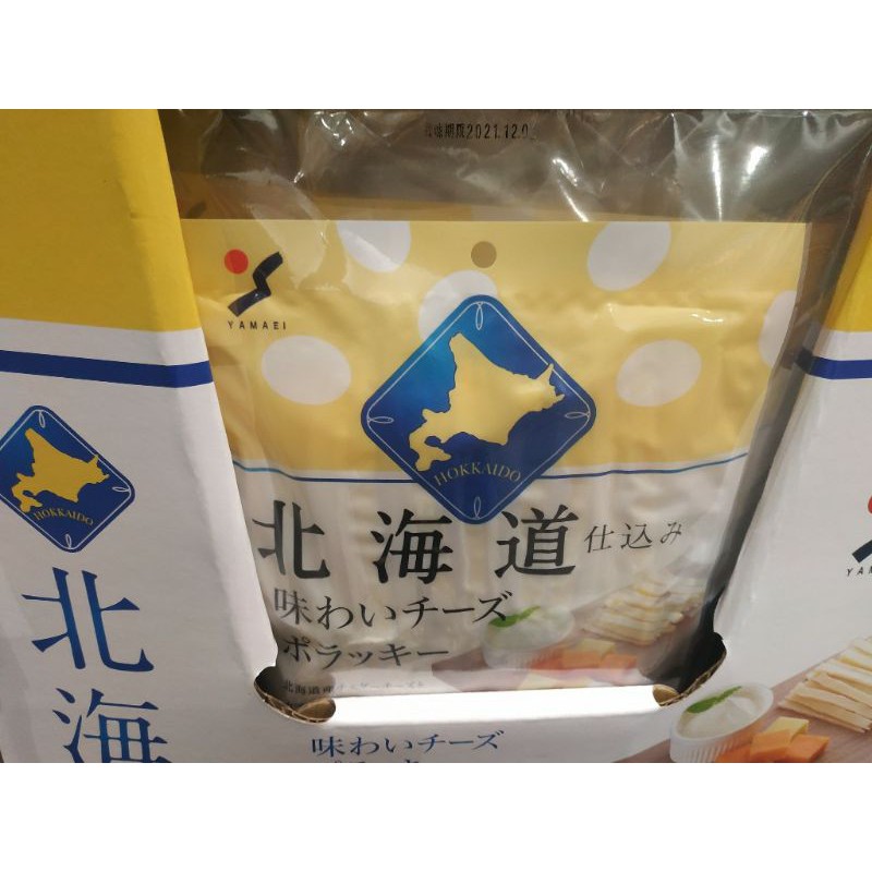 YAMAEI 山榮北海道鱈魚起司條