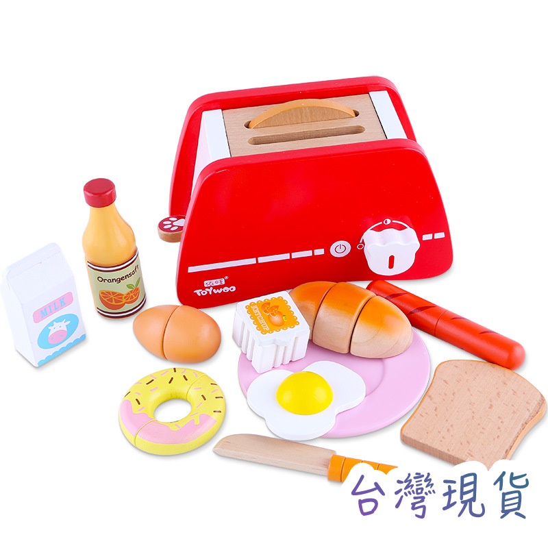 現貨 依旺 Toywoo 早餐麵包機組 木製廚房 木製玩具 扮家家 切切樂 廚房玩具 烤麵包機 吐司 熱狗 甜甜圈