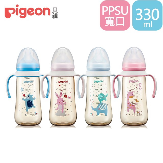 【Pigeon 貝親】雙把手PPSU奶瓶330ml+贈奶瓶握把零件(顏色隨機P26769S)