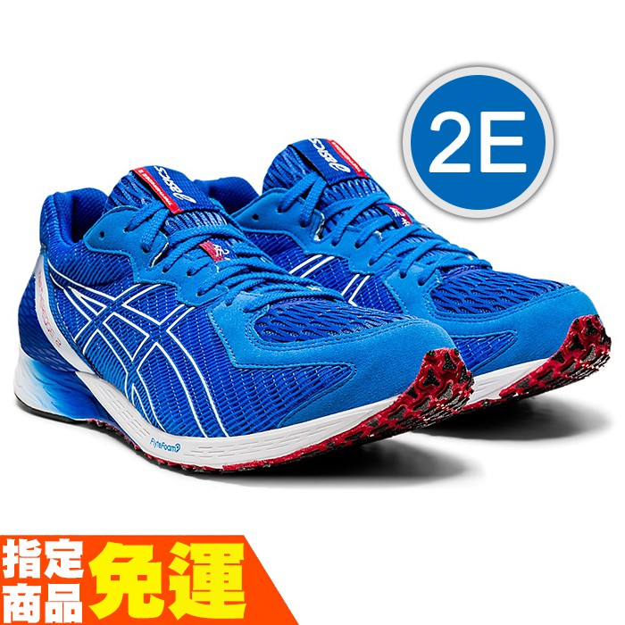 Asics Tartheredge 2 虎走2e寬楦競賽鞋路跑鞋藍1011a855 400 fwo 蝦皮購物